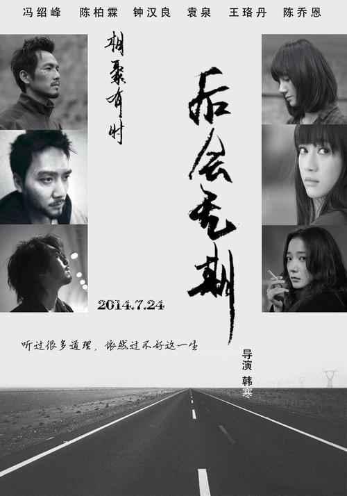 本纳拉办理假证